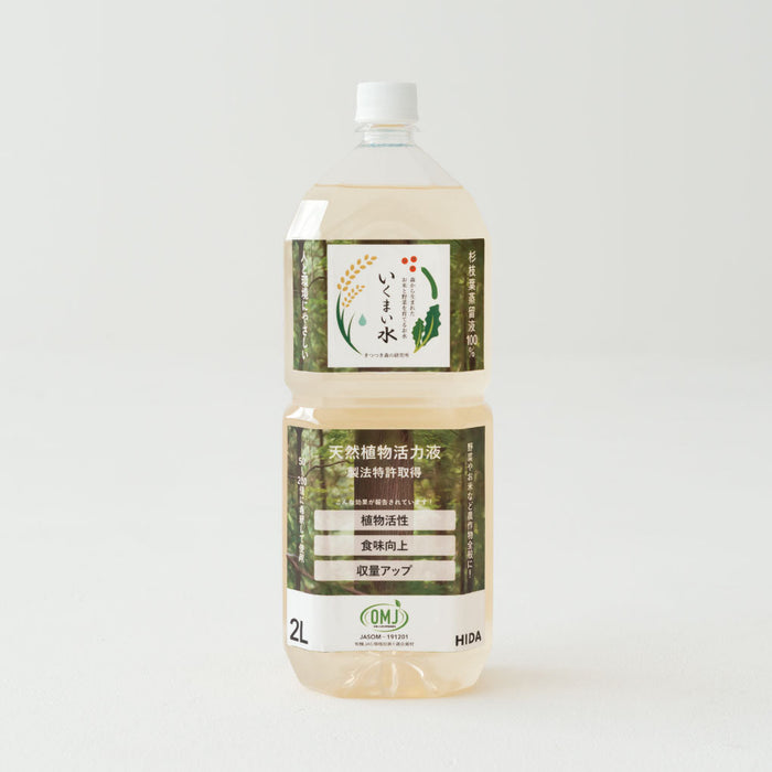 天然植物活力液 いくまい水 /2L