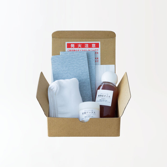 オイルフィニッシュメンテナンスキット（OF色専用）