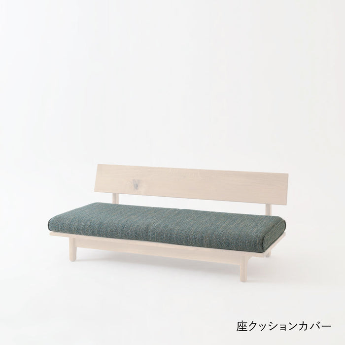 肘なしソファ用 座クッションカバー /2P