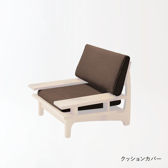 旧タイプソファ用 クッションカバー /背+座セット /1P