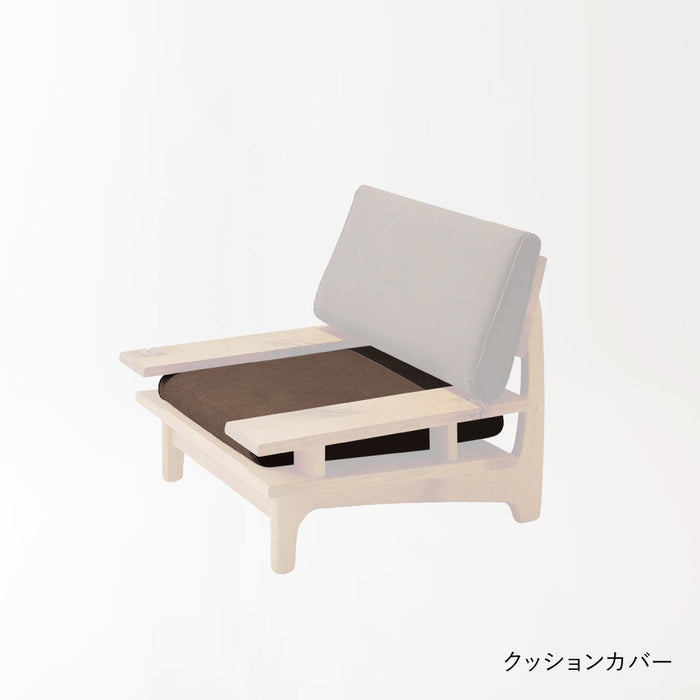 旧タイプソファ用 クッションカバー /座のみ /1P