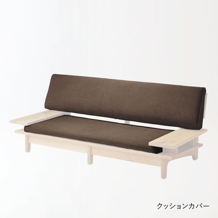 旧タイプソファ用 クッションカバー /背+座セット /3P