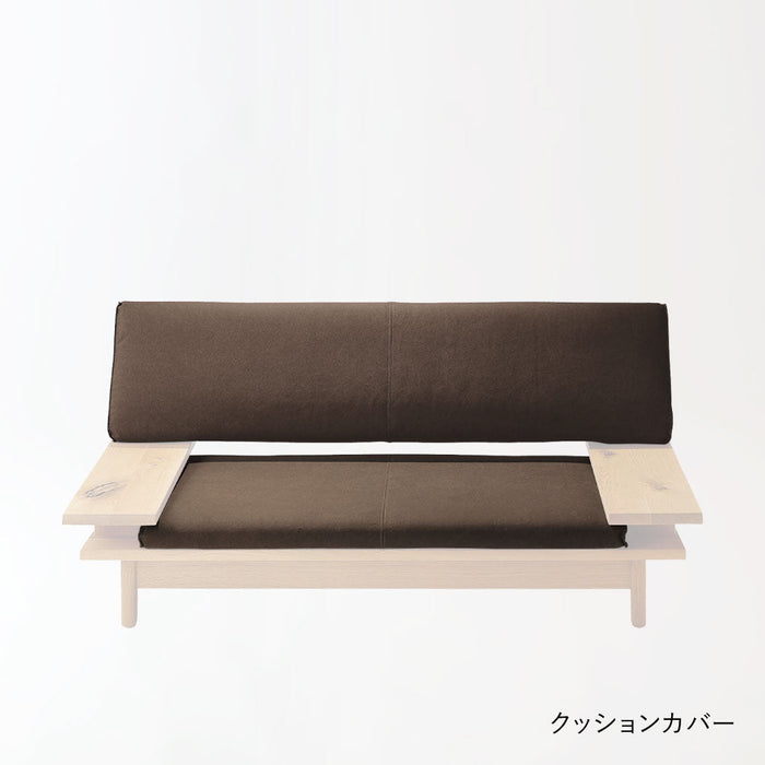 旧タイプソファ用 クッションカバー /背+座セット /2P