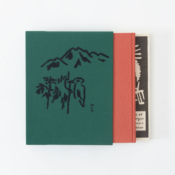 飛騨産業の百年 一九二〇〜二〇二〇年